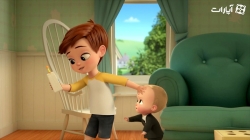 سریال بچه رییس-فصل1-قسمت9